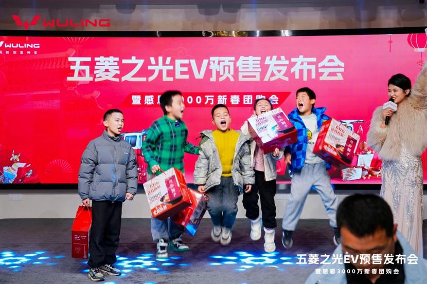 百变魔方 自由之光 五菱之光EV武汉开启预售发布