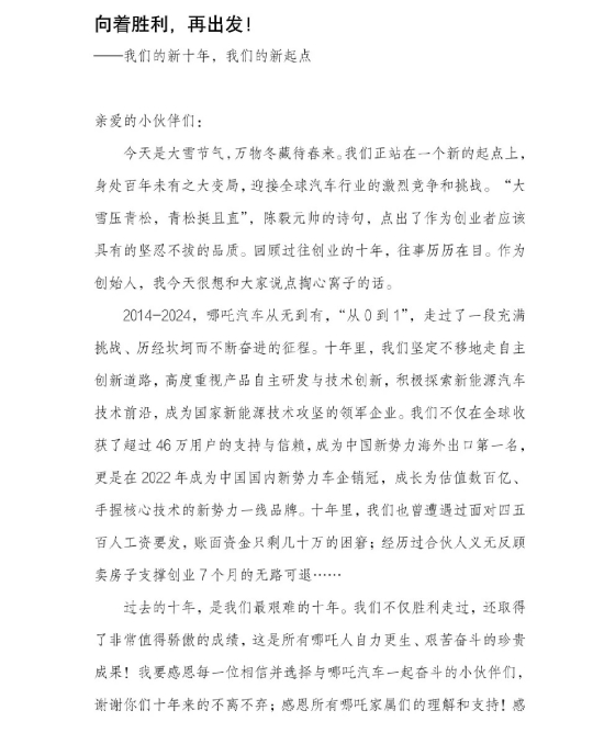 方运舟的难题，和沈晖一样也不一样